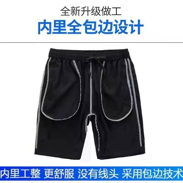 Shorts men's summer loose plus size ice silk thin five-point pants ...