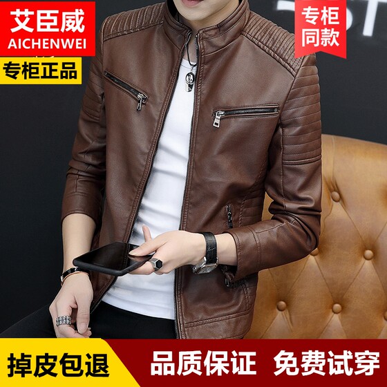 Haining genuine leather youth men's spring and autumn jacket Korean trendy middle -aged handsome motorcycle lever
