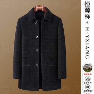 
Wool woolen coat autumn and winter new casual windbreaker plus velvet thickened men middle-aged and elderly fathers keep warm