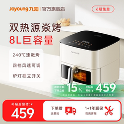 Joyoung Air Fryer for Home Use, New Model with Large Capacity, Dual Heat Sources, No Need to Turn Food, Visible Electric Fryer, Electric Oven Cooking Machine