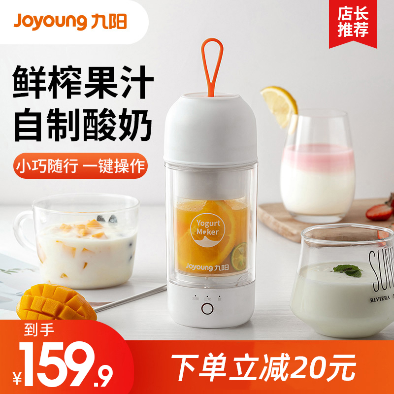 JOYOUNG  ٱ  ̴ ޴  ¥±ⱸ 䱸Ʈ   ڵ ޴  䱸Ʈ -