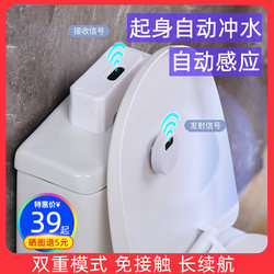 Smart Toilet Sensor Flusher for Home Bathroom Toilet Infrared Sensor Flusher Automatic Flusher Accessories