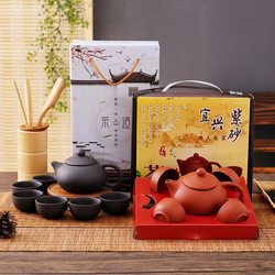 Purple Clay 7-Piece Opening Set Portable Outdoor Gift Box Teapot Tea Set Gift Yiwu Event