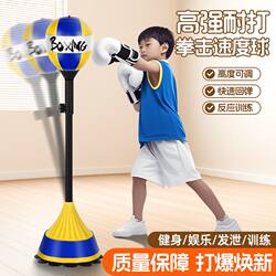Boxing Speed Ball Home-Use Reaction Training Equipment Magic Stress Relief Ball Professional Adult Standing Punching Bag Wobble Stand