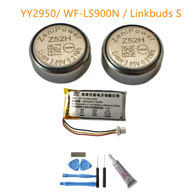 LinkBuds S WF-LS900Nのバッテリー交換で電池持ちが改善！SONY 製