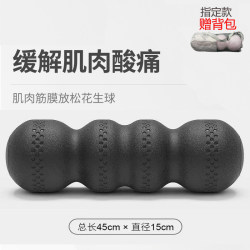Epp Solid Foam Roller Peanut Ball Muscle Relaxation Professional Slimming Leg Fitness Roller Spine Waist Massage Roller