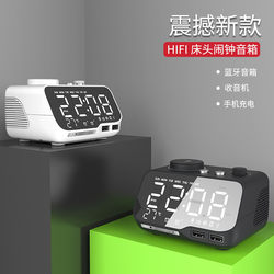Multifunctional Digital Alarm Clock Creative Alarm Clock USB Charging Silent Bluetooth Audio Bedside Desktop Clock for Students