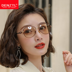 High-End Polarized Color-Changing Sunglasses for Small Faces, Women's Anti-Uv Driving Sunglasses, New Trendy Style