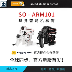 Embodied Intelligent Robotic Arm So-Arm101 New Upgraded Version Optimized by Lerobot Huggingface Recommended