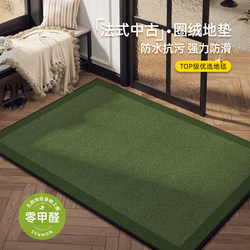 Retro Green Entrance Door Mat, Light Luxury and High-End Feel, Antique-Style Living Room Carpet, Stain-Resistant Doormat for the Entrance