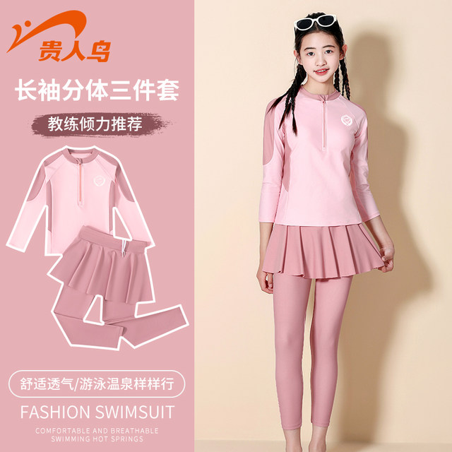 Noble Bird Children's Swimsuit Girls Separation Long -sleeved Pants 2025 New Chinese Big Children Girls Swimsuit Swimming Forms
