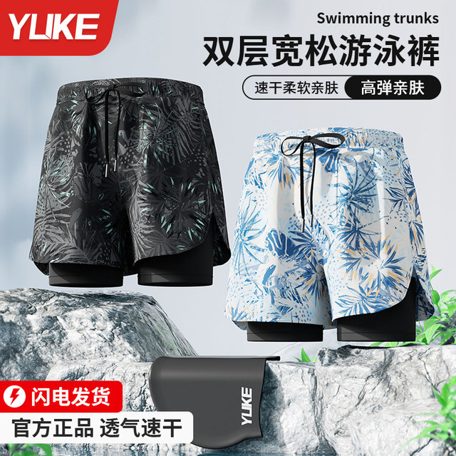 Men's swimming trunks to prevent embarrassment 2025 new beach pants soaking in the hot spring three-piece swimming cap and swimming goggles men's swimming equipment