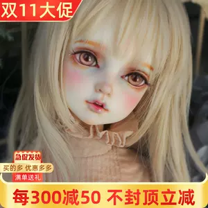 特价包邮bjd娃娃sd娃娃1/3女娃kana 大Bambi 关节娃娃doll-Taobao Singapore