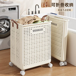 Foldable Household Laundry Basket, Trendy Dirty Clothes Hamper, Storage Basket, Laundry Basket with Wheels, High Aesthetic Value for Bathroom
