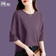 2025 summer sweet purple quarter sleeve new product niche cover flesh to make you look slim and versatile casual loose solid color top for women