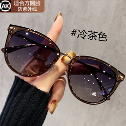 Cat-Eye Sunglasses for Women, 2026 New Model, High-End Style, Suitable for Prescription Lenses, Women's Sunglasses with Uv Protection
