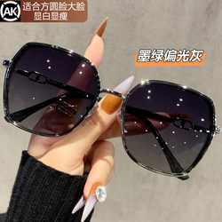 Sunglasses for Women 2026 New Style, High-End, Suitable for Square and Round Faces, Anti-Uv, Special for Driving, Polarized Sunglasses