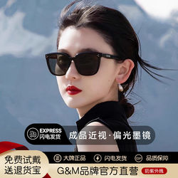 Myopia Sunglasses for Women 2026 New Model Polarized Sunglasses with a High-End Feel, Uv Protection, Can Be Fitted with Astigmatism Lenses with Prescription