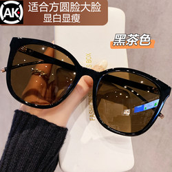 Large Frame Brown Sunglasses for Women, 2026 New Model, High-End, Makes Face Look Slimmer, Polarized Sunglasses, Prescription Sunglasses for Nearsightedness