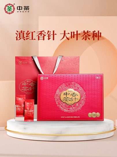 雲南滇紅紅茶 - 香り高い針茶ギフトボックス - 216g
