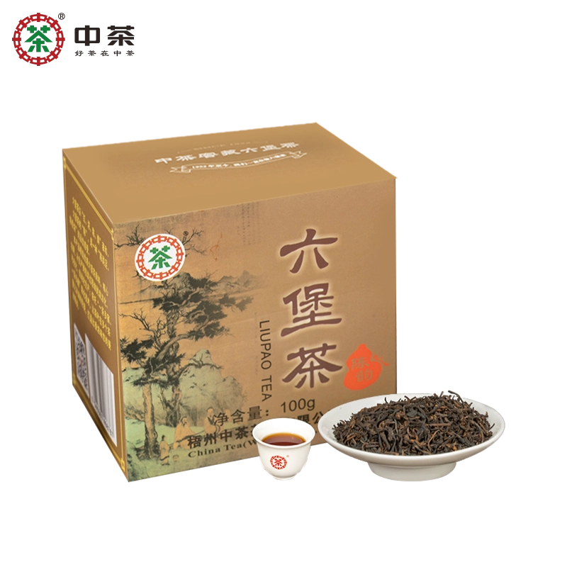 中茶窖藏六堡茶茗珠1800特级六堡茶200g黑茶茶叶中茶官方旗舰店