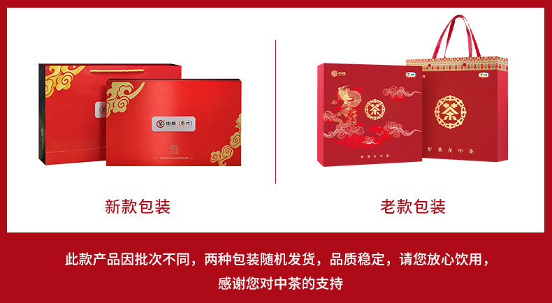 白茶＆プーアル茶ギフトセット - 357g x 2 - 中国茶