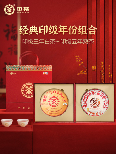 プーアール熟茶　普洱茶 熟茶 357g ギフトボックス プーアール熟茶 普洱茶 熟茶 357g ギフトボックス - メルカリ