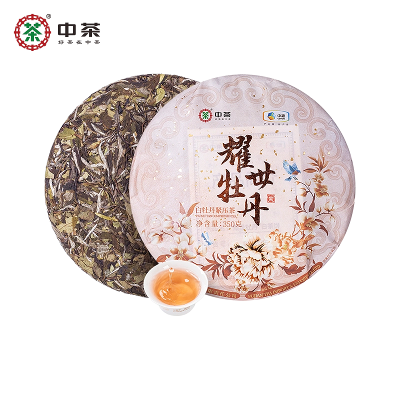 白牡丹茶 福建政和白茶 中国茶葉 餅茶 300g（番号A4868）