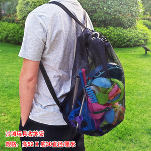 
Beach toy storage bag for children playing in the water, beach sand digging shovel set, sea tools, swimming beach bag, mesh bag