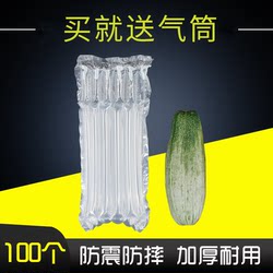 6-Column 20cm High Air Column Bag for Shockproof Packaging of Cantaloupe Melons, Bubble Wrap for Express Delivery, Cushioning Inflatable Bubble Column