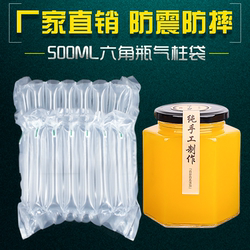 8-Column 11cm High Air Column Bag 500ml Hexagonal Bottle Bubble Bag Inflatable Bag Cushioning Shockproof Anti-Drop Packaging Bubble Column