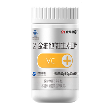 21 Jinwei VC60 Genuine official flagship store
