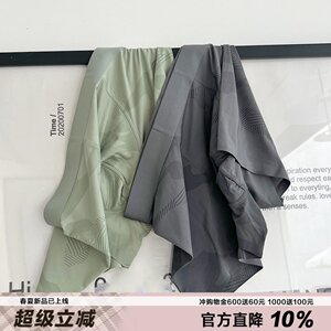 AmazingSocks quality camouflage ice silk without trace men's panties thin soft flat pants simple youth mid waist