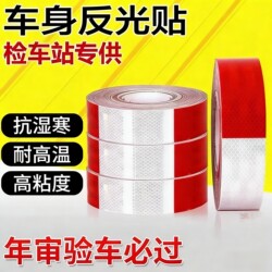 Truck Reflective Stickers, National Standard Genuine Car Body Reflective Stickers, Annual Inspection Special Reflective Strips, Night Warning Reflective Car Stickers