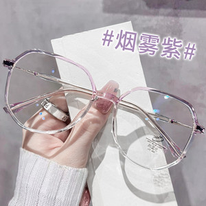 
Whitening smoky purple glasses for women with short-sightedness, professional can be matched with degree, Korean style polygonal large frame to show face, small eyes frame for men