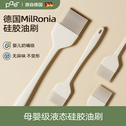 Pae Silicone Oil Brush for Kitchen Use, Food-Grade, Small Barbecue Baking Brush Set, Essential Tool, High Temperature Resistant