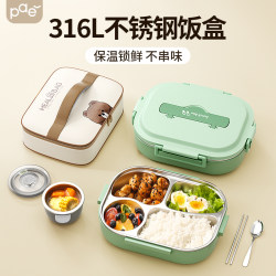 Insulated Lunch Box for Kidsren, Special Lunch Box for Primary School Students, 316 Stainless Steel Separated Dinner Plate, Lunch Box for Office Workers