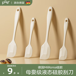 Silicone Spatula Baking Mixing Tool Household Integrated Scraper High Temperature Resistant Food Grade Cream Shovel Silicone Spatula
