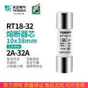 Cầu chì TENGEN Tianzheng RT18-32 RT14 R015 RO15 lõi cầu chì RT28 cầu chì 10*38MM