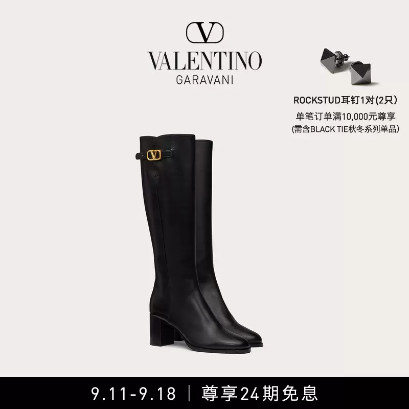 【秋冬新品】华伦天奴VALENTINO女士 VLOGO SIGNATURE 高筒靴-Taobao