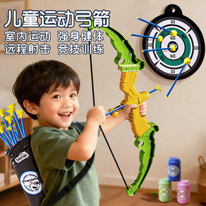 
Indoor sports bow and arrow toy set for children's entry-level shooting and archery crossbow target complete set of professional suction cups for children and boys