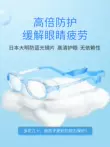 Kính bảo hộ chống gió, kính silicon chống phấn hoa cho trẻ em, kính chống mèo, kính bảo hộ trẻ em chống sương mù kèm theo đầy đủ Kính bảo hộ chống bụi