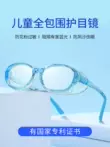 Kính bảo hộ chống gió, kính silicon chống phấn hoa cho trẻ em, kính chống mèo, kính bảo hộ trẻ em chống sương mù kèm theo đầy đủ Kính bảo hộ chống bụi