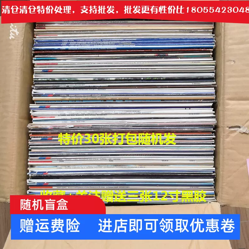 嘻哈说唱Kid Fresino – Conq.u.er 全新未拆日版黑胶唱片2LP-Taobao 