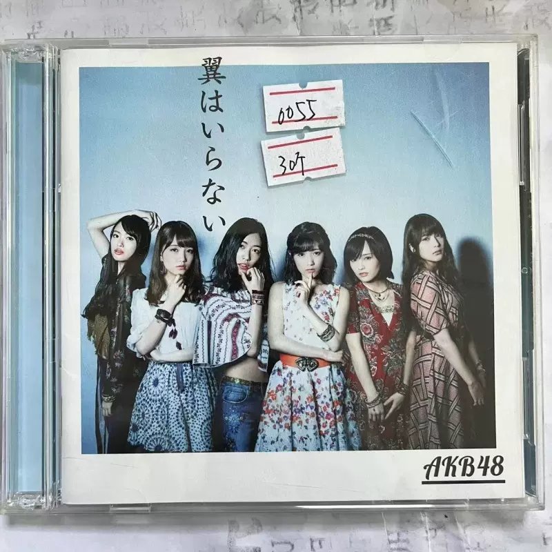 前田敦子AKB48 不需要翅膀日版拆封CD+DVD-Taobao