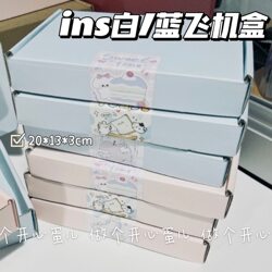Ins-Style White and Blue Airplane-Shaped Box for Express Delivery, Kraft Paper Rectangular Flat Packaging Box