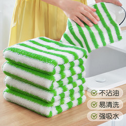 Bamboo Fiber Is Not Easy to Stain with Oil, Kitchen Rags Are Double-Layered and Thickened, Dishwashing Cloths Are Household, Non-Shedding, Water-Absorbent Cleaning Cloths