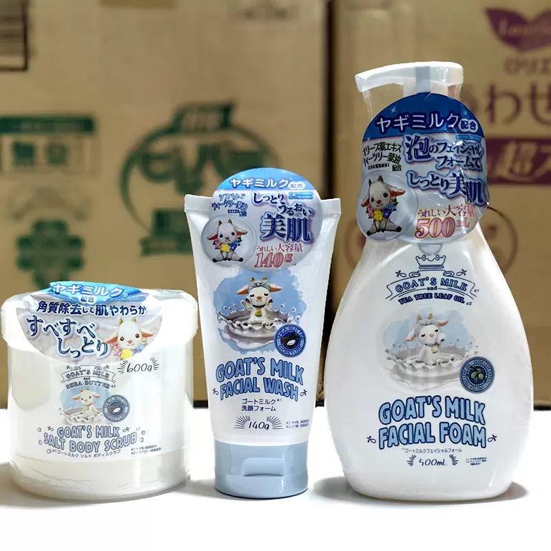 山羊奶 Pramy普拉山羊奶(初乳牛磺酸)