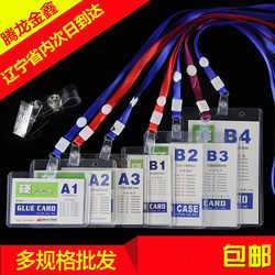 Exhibition Badge Work Id Card Holder Lanyard Work Badge Id Card Holder Factory Badge Work Id Student Transparent Badge Holder Free Shipping