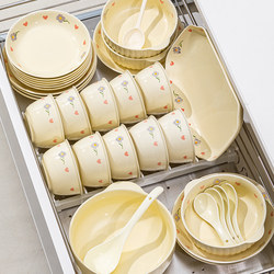 Dishes and Bowls Set for Home Use, Fresh Cream Style Tableware Set, 2026 New Cute Bowl and Chopsticks Set, Housewarming Gift Box